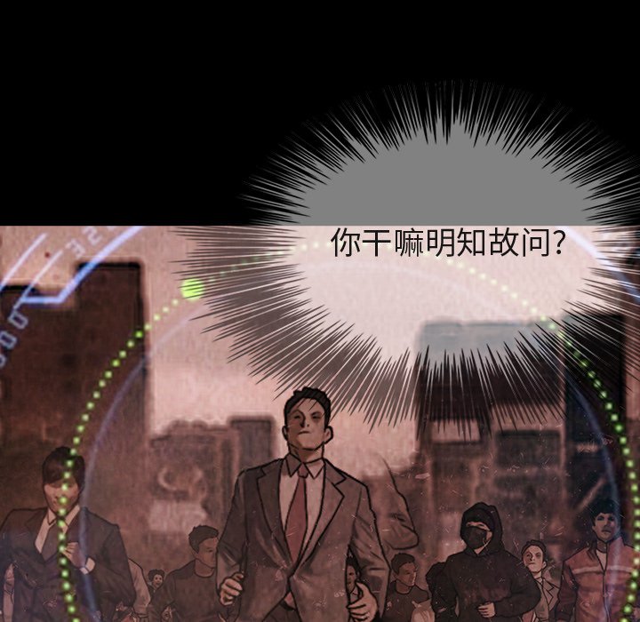 第45話 - 第17张