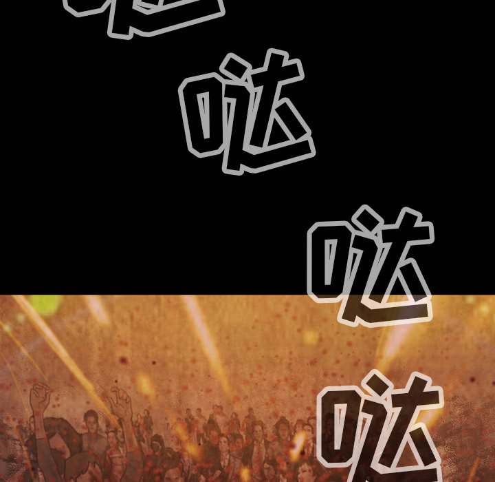 第45話 - 第19张