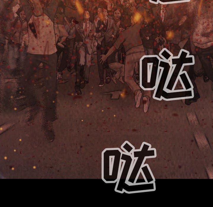 第45話 - 第20张