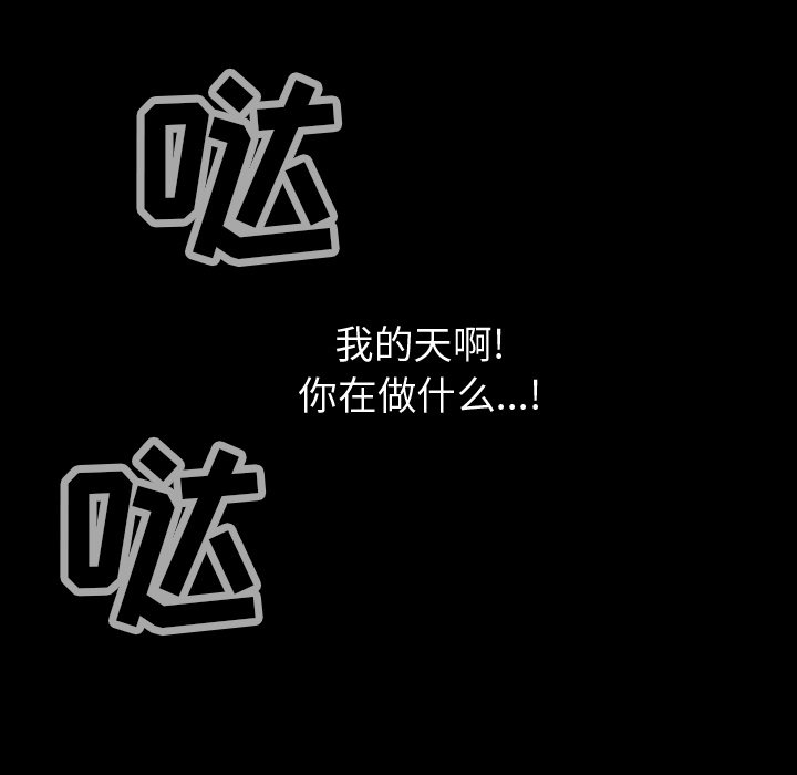 第45話 - 第21张