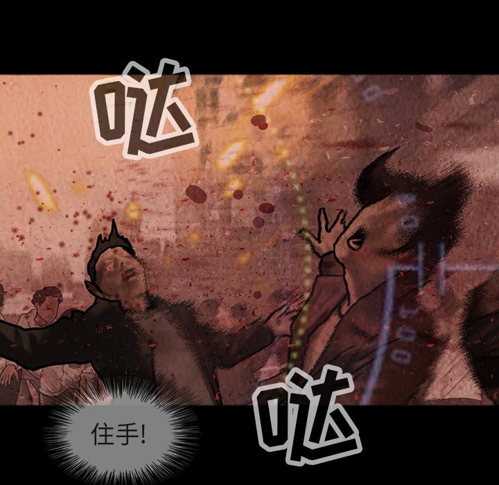 第45話 - 第22张