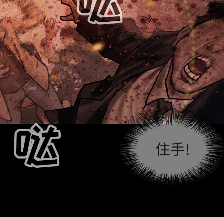 第45話 - 第24张