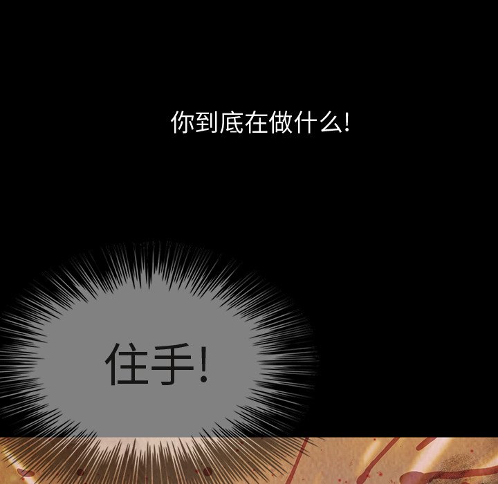 第45話 - 第25张