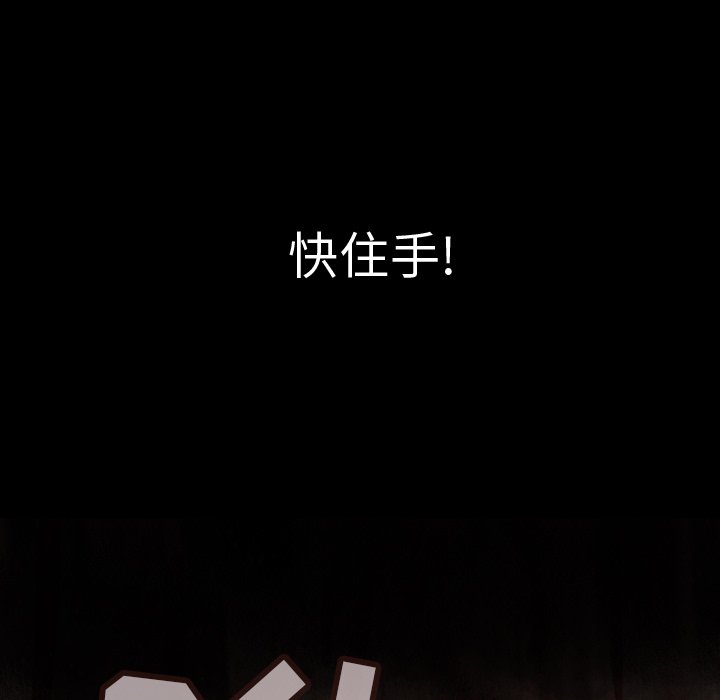 第45話 - 第27张