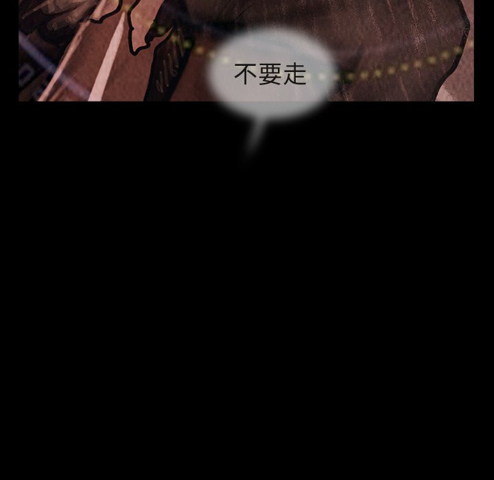 第45話 - 第36张