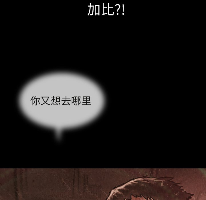 第45話 - 第37张