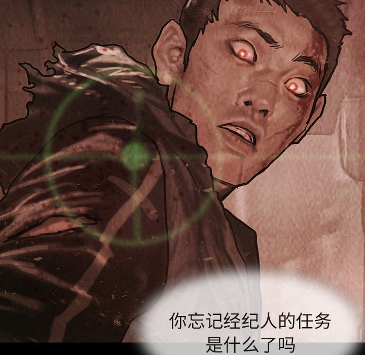 第45話 - 第38张