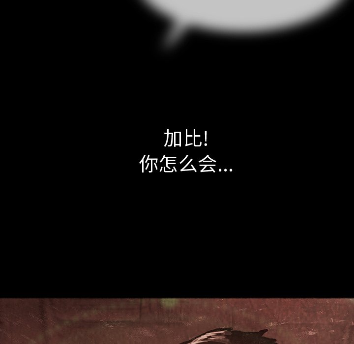 第45話 - 第39张
