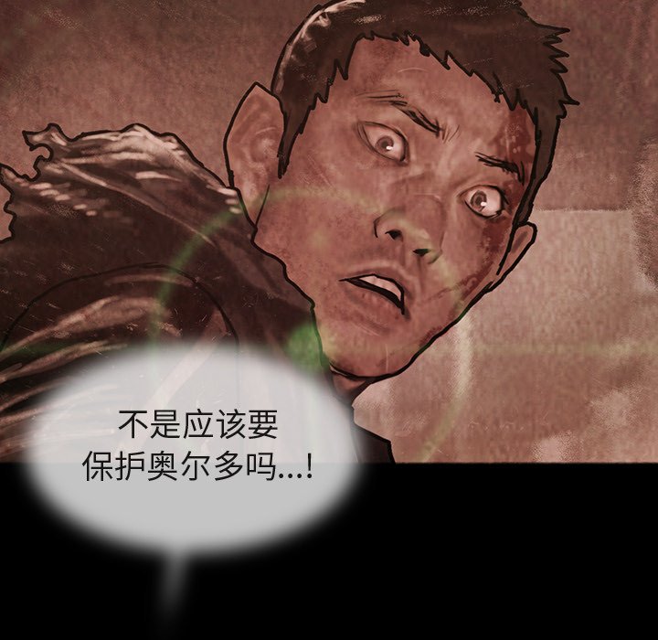 第45話 - 第40张