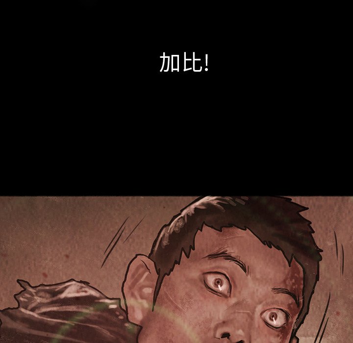 第45話 - 第41张