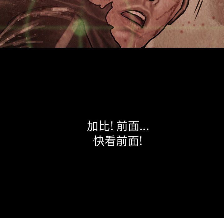 第45話 - 第42张