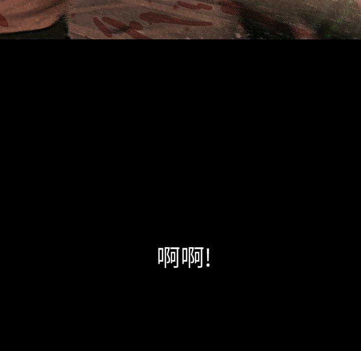 第45話 - 第44张