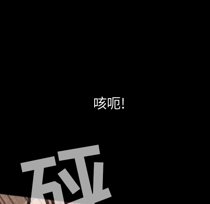 第45話 - 第47张