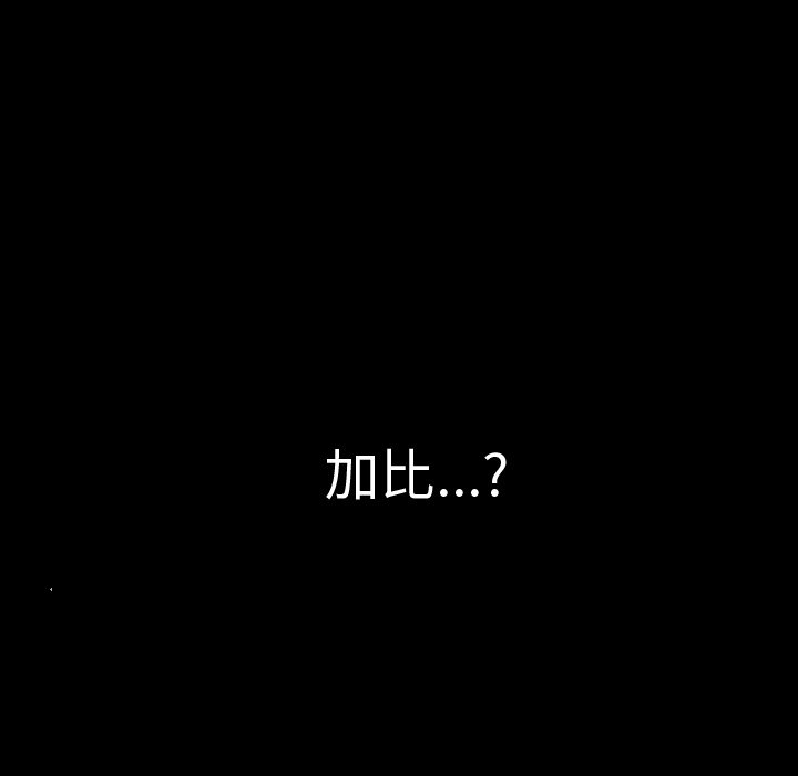 第45話 - 第75张