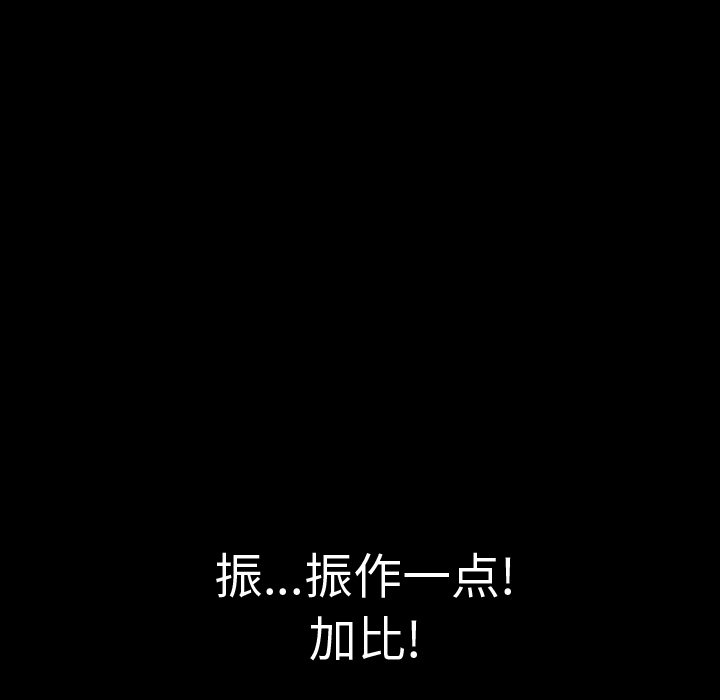 第45話 - 第77张