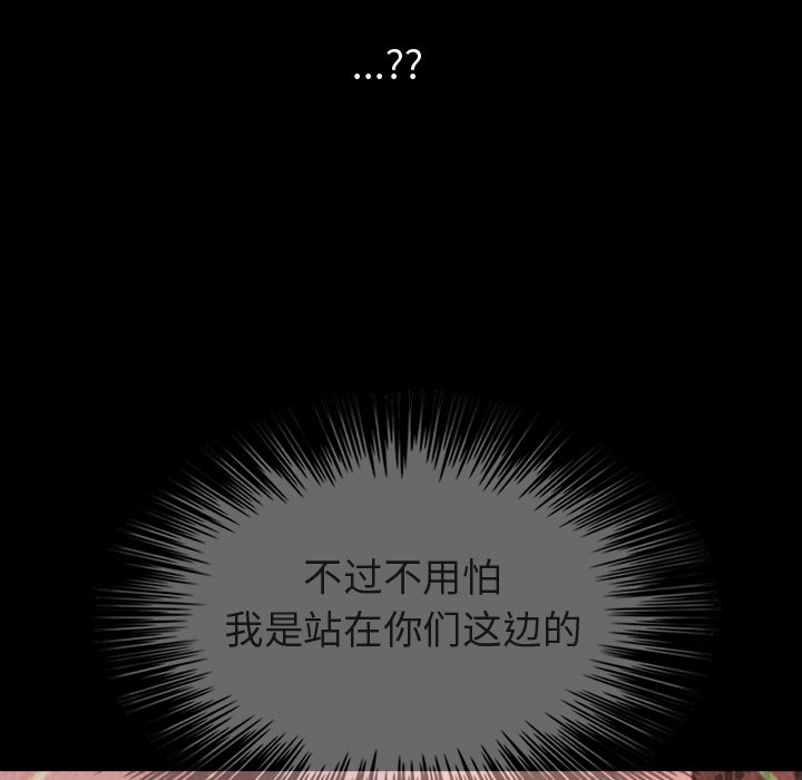 第45話 - 第8张