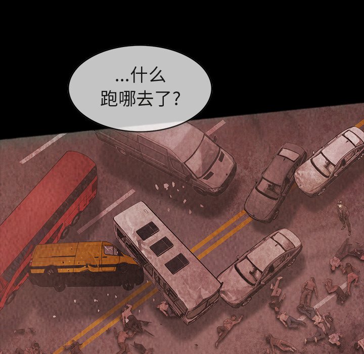 第45話 - 第98张
