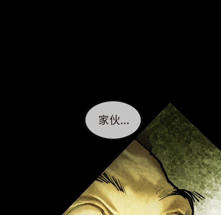 第46話 - 第102张