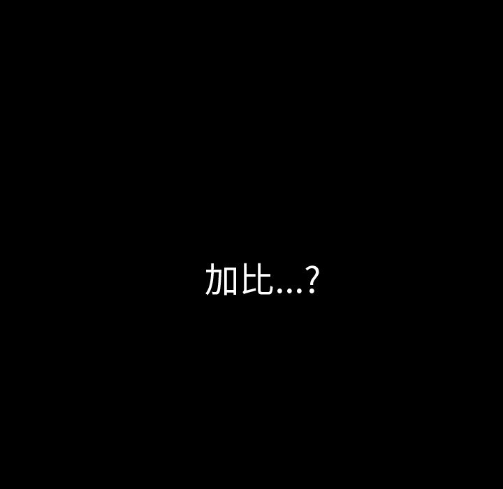 第46話 - 第15张