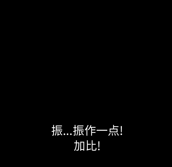 第46話 - 第17张