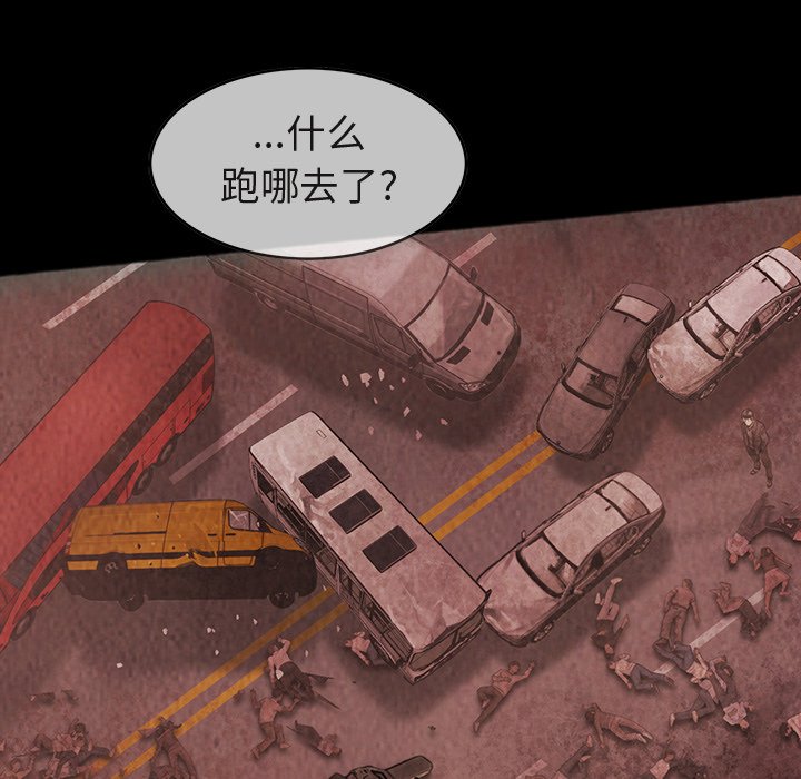 第46話 - 第38张