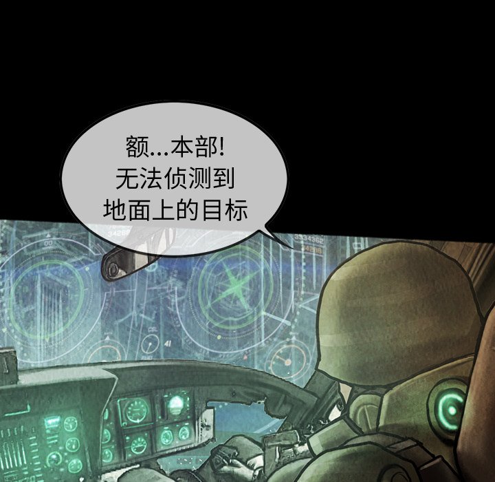 第46話 - 第44张