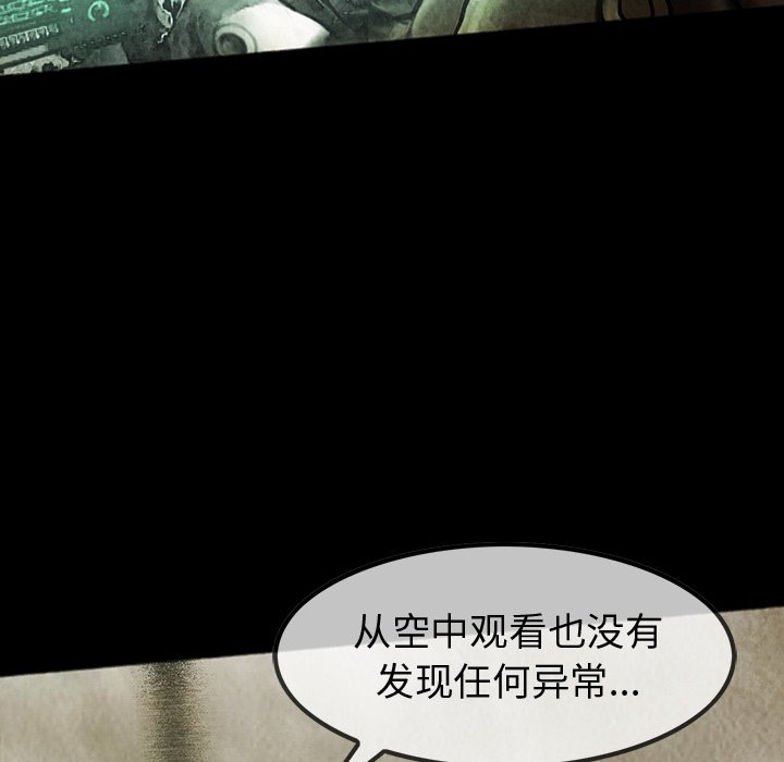 第46話 - 第45张