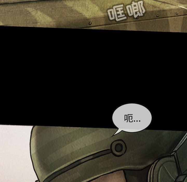 第46話 - 第48张