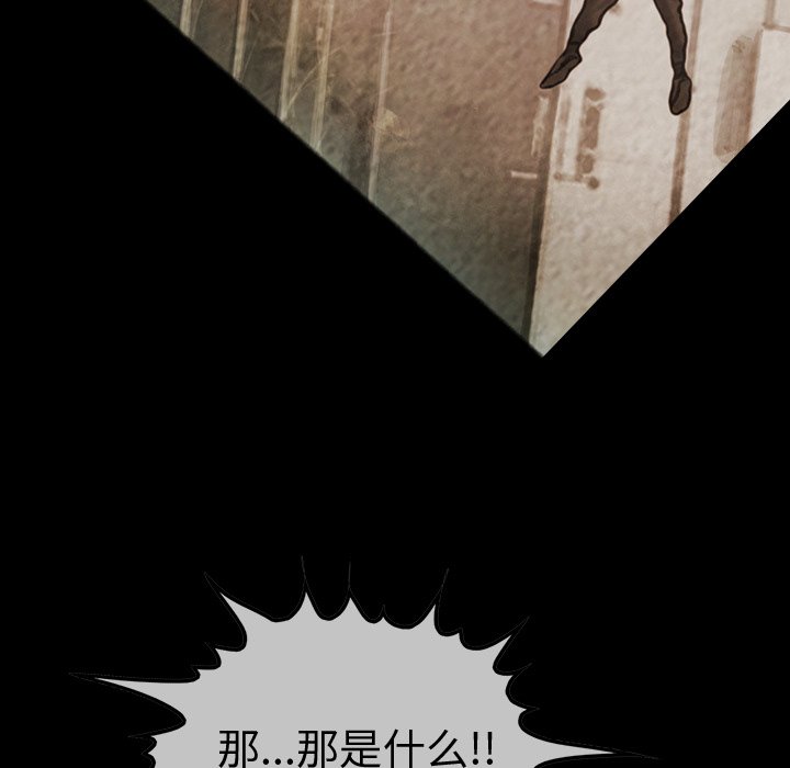 第46話 - 第56张
