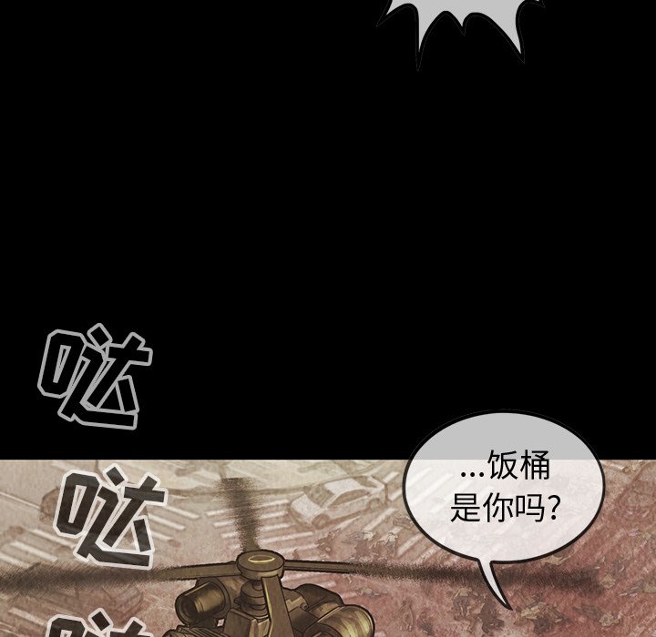 第46話 - 第68张