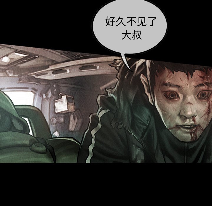 第46話 - 第70张