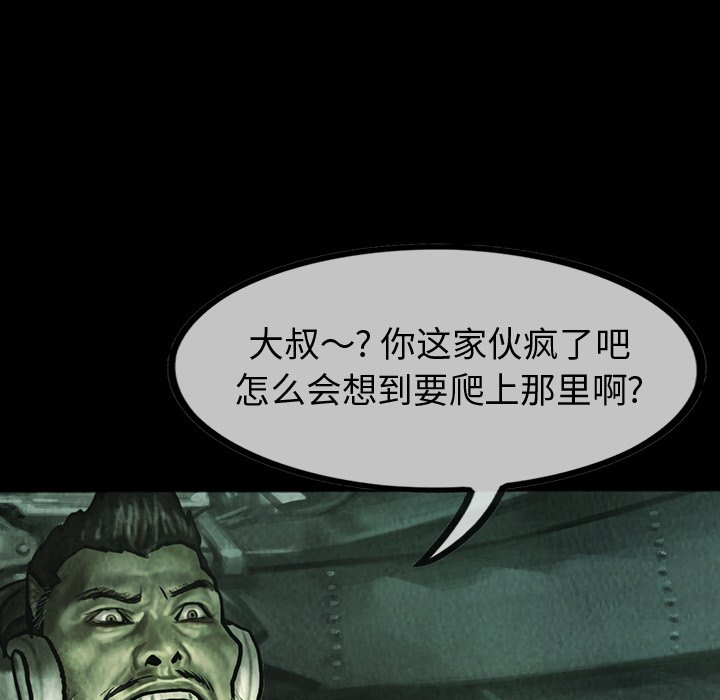 第46話 - 第71张