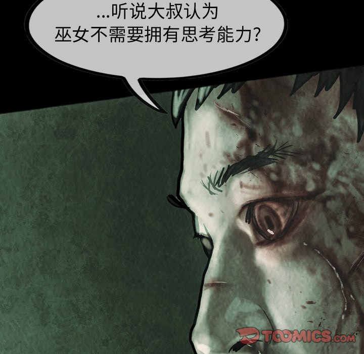 第46話 - 第73张