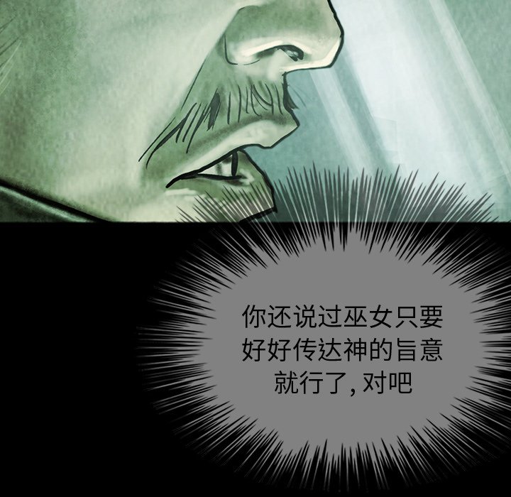 第46話 - 第76张