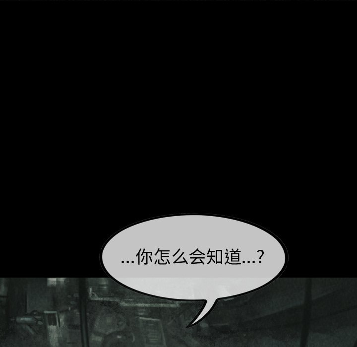 第46話 - 第78张