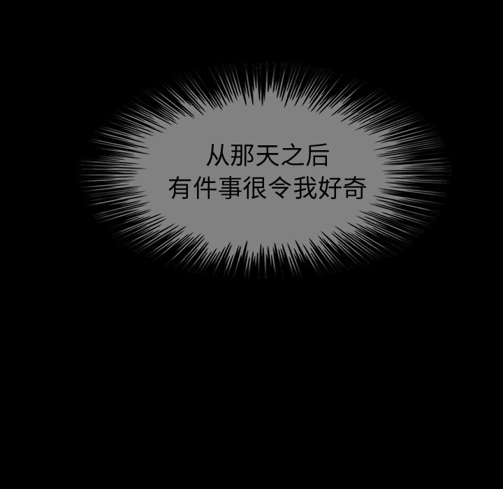 第46話 - 第80张