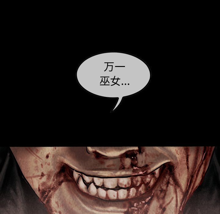 第46話 - 第81张