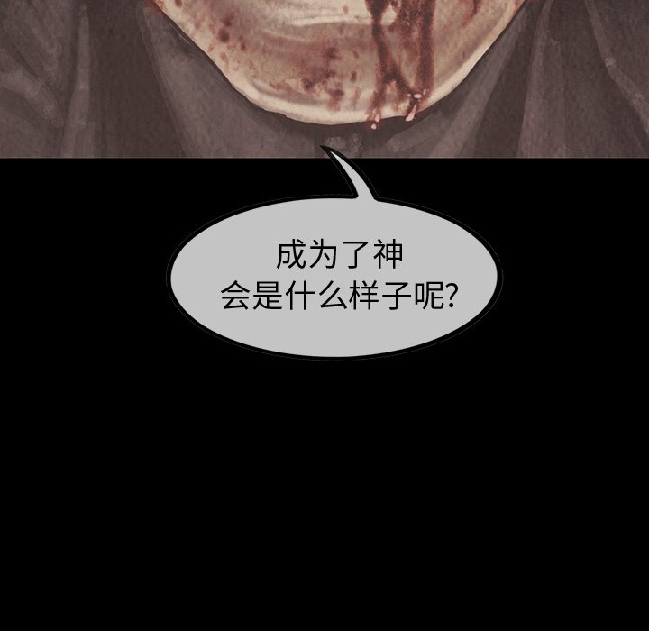 第46話 - 第82张
