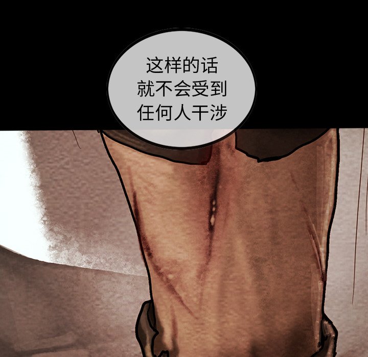 第46話 - 第83张