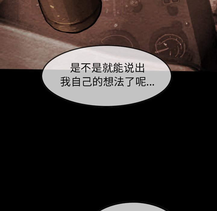 第46話 - 第85张