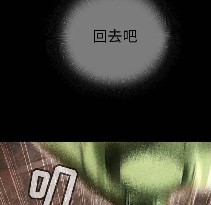 第46話 - 第88张