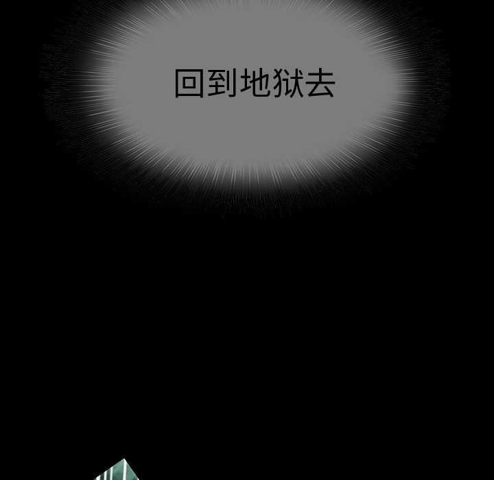 第46話 - 第92张