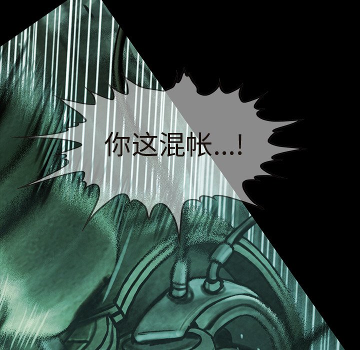 第46話 - 第93张