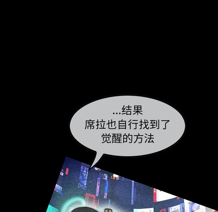 第47話 - 第108张