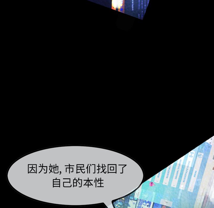 第47話 - 第111张