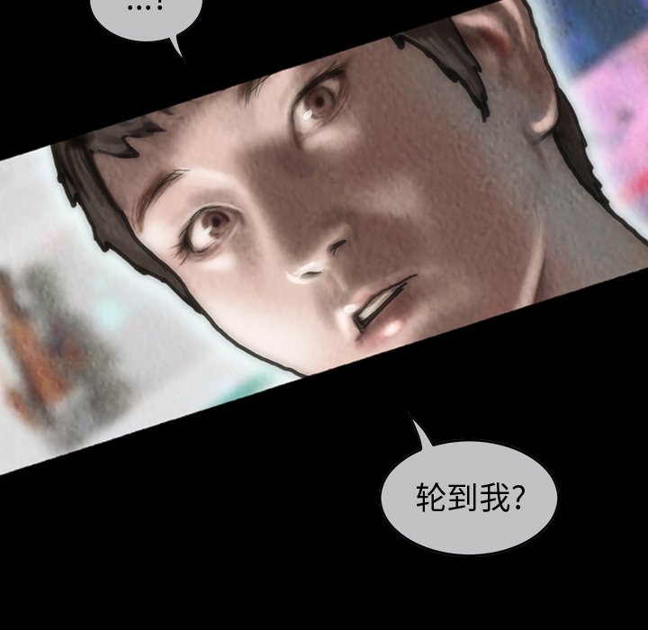 第47話 - 第114张