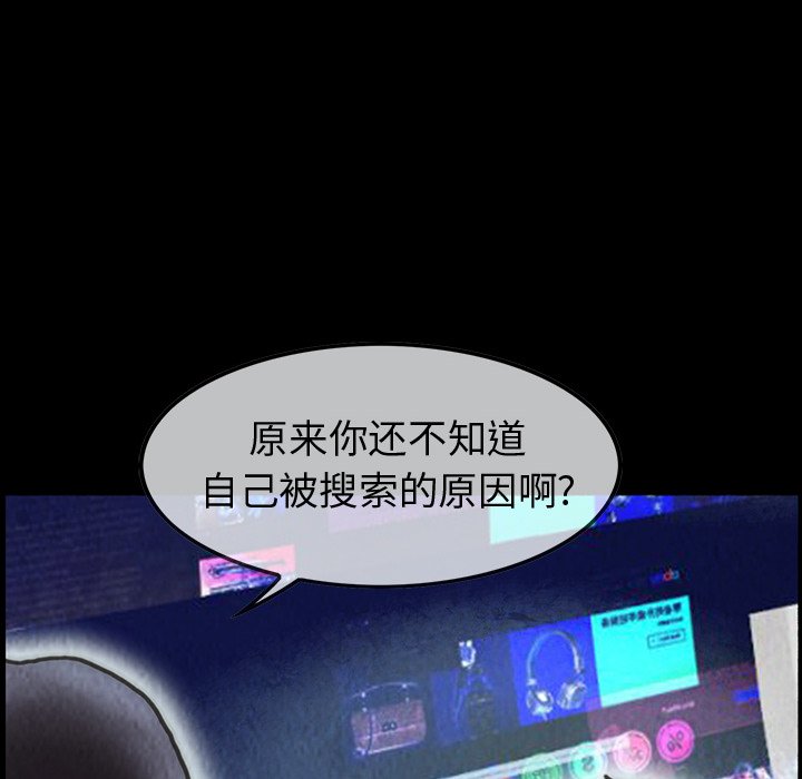 第47話 - 第115张
