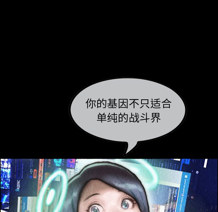 第47話 - 第117张