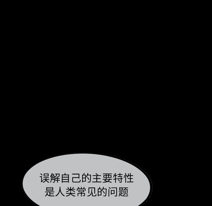 第47話 - 第119张