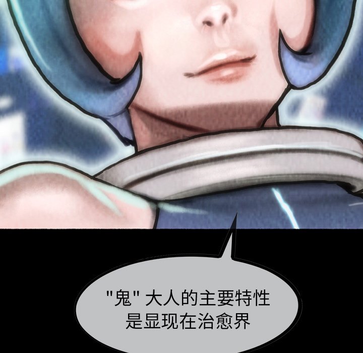 第47話 - 第121张